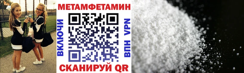 что такое Нестеров Amphetamine 98%