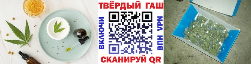 Canna-Cookies марихуана  купить наркотик  Нестеров 