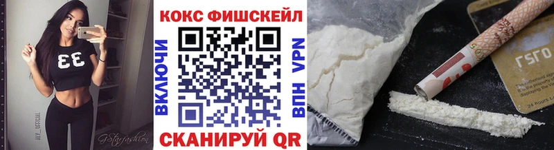 COCAIN Columbia Нестеров