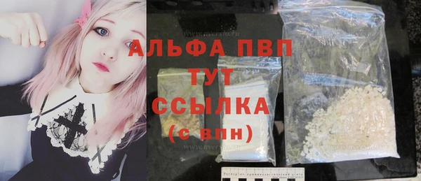 бутират Балабаново