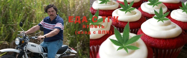 ALPHA-PVP Беломорск