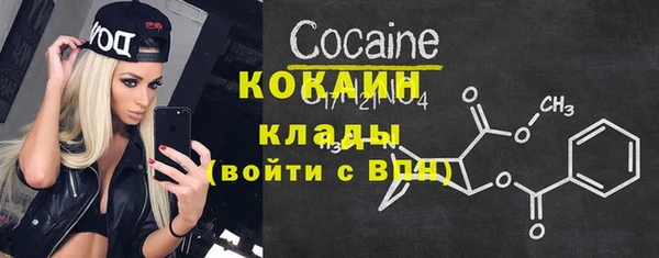 мет Балахна
