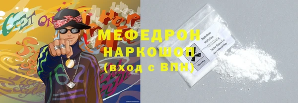 соль ск Белокуриха