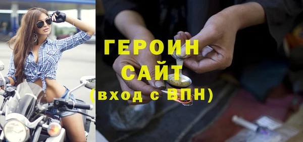 бутират Балабаново
