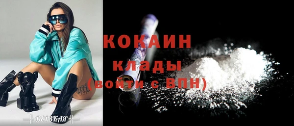 кокаин колумбия Баксан