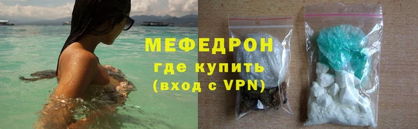ALPHA-PVP Беломорск