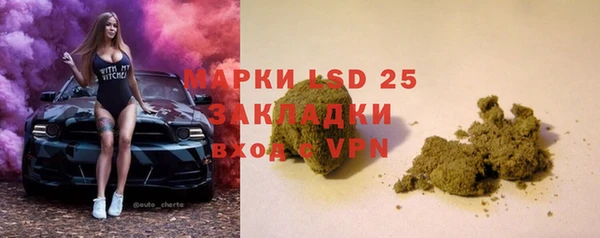 бутират Балабаново