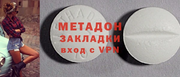 соль ск Белокуриха