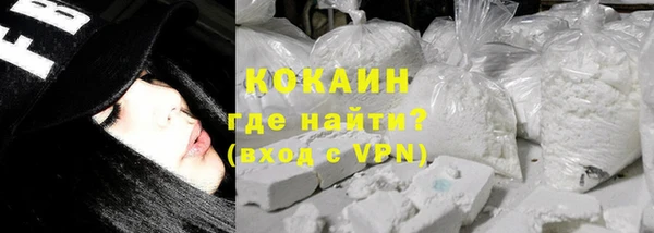 бутират Балабаново
