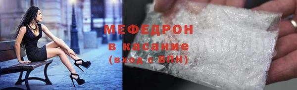 бутират Балабаново