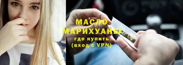 мет Балахна