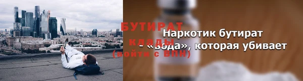 мет Балахна