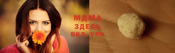 соль ск Белокуриха