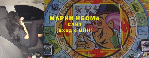 мет Балахна