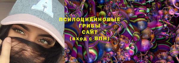 бутират Балабаново