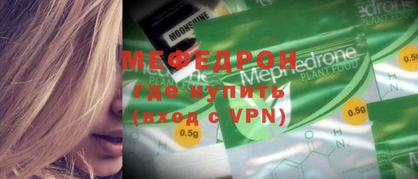 а пвп мука Белоозёрский