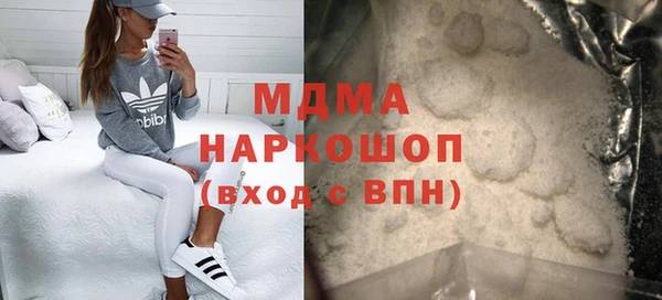 соль ск Белокуриха