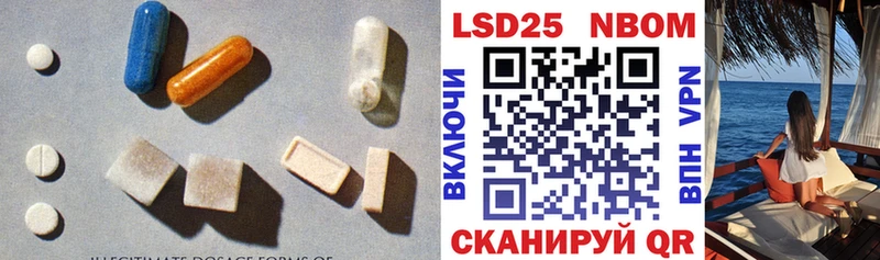 ЛСД экстази ecstasy  Нестеров 