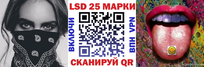 Марки 25I-NBOMe 1,5мг  как найти   мориарти как зайти  Нестеров 