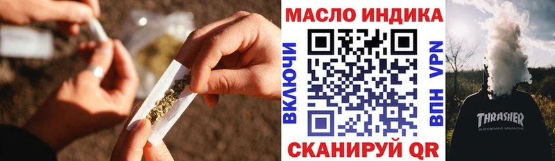 ОМГ ОМГ рабочий сайт  Нестеров  ТГК гашишное масло  купить наркоту 