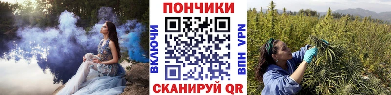 Канабис VHQ где купить наркотик мега сайт Нестеров